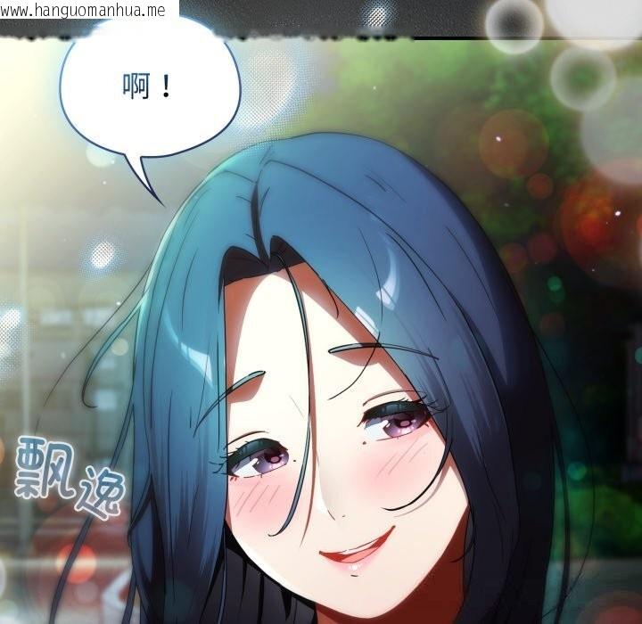 韩国漫画硬也要拍完韩漫_硬也要拍完-第1话在线免费阅读-韩国漫画-第187张图片