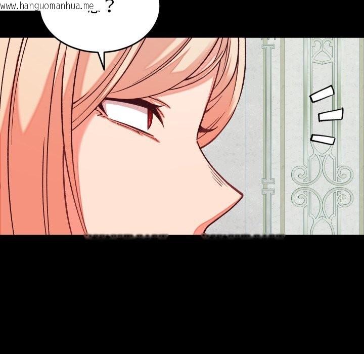 韩国漫画少爷的替身韩漫_少爷的替身-第15话在线免费阅读-韩国漫画-第81张图片