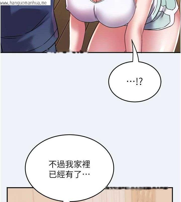韩国漫画大凤村妇女会韩漫_大凤村妇女会-第11话-深喉咙降温法在线免费阅读-韩国漫画-第70张图片