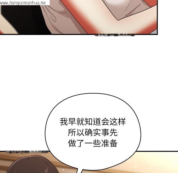 韩国漫画硬也要拍完韩漫_硬也要拍完-第1话在线免费阅读-韩国漫画-第81张图片