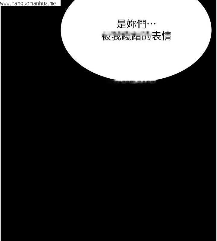 韩国漫画复仇母女丼韩漫_复仇母女丼-第117话-优秀的家族史在线免费阅读-韩国漫画-第187张图片