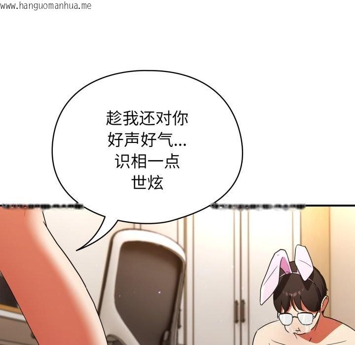 韩国漫画硬也要拍完韩漫_硬也要拍完-第1话在线免费阅读-韩国漫画-第135张图片