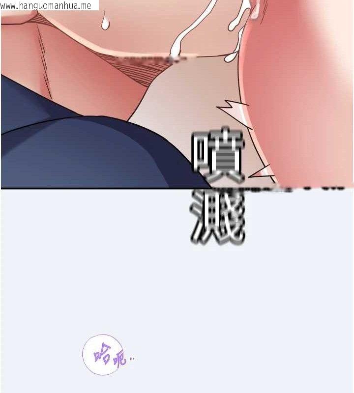 韩国漫画大凤村妇女会韩漫_大凤村妇女会-第11话-深喉咙降温法在线免费阅读-韩国漫画-第124张图片