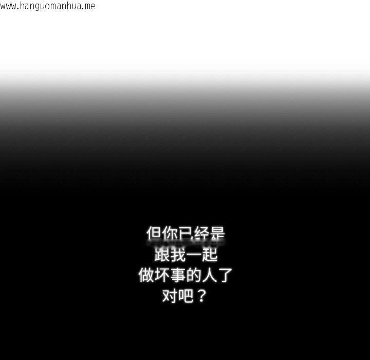 韩国漫画吉赛儿之血韩漫_吉赛儿之血-第14话在线免费阅读-韩国漫画-第30张图片