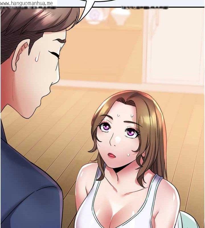韩国漫画大凤村妇女会韩漫_大凤村妇女会-第11话-深喉咙降温法在线免费阅读-韩国漫画-第69张图片