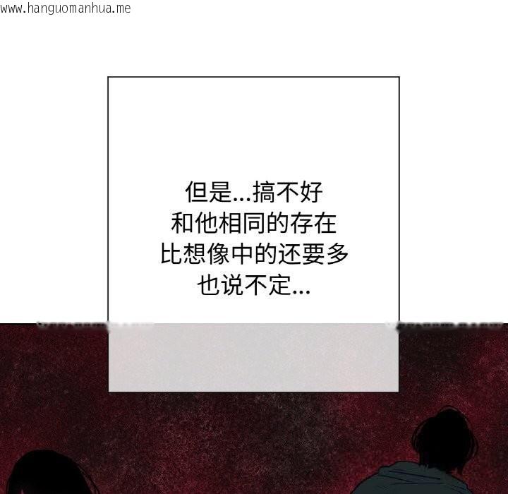 韩国漫画吉赛儿之血韩漫_吉赛儿之血-第14话在线免费阅读-韩国漫画-第128张图片