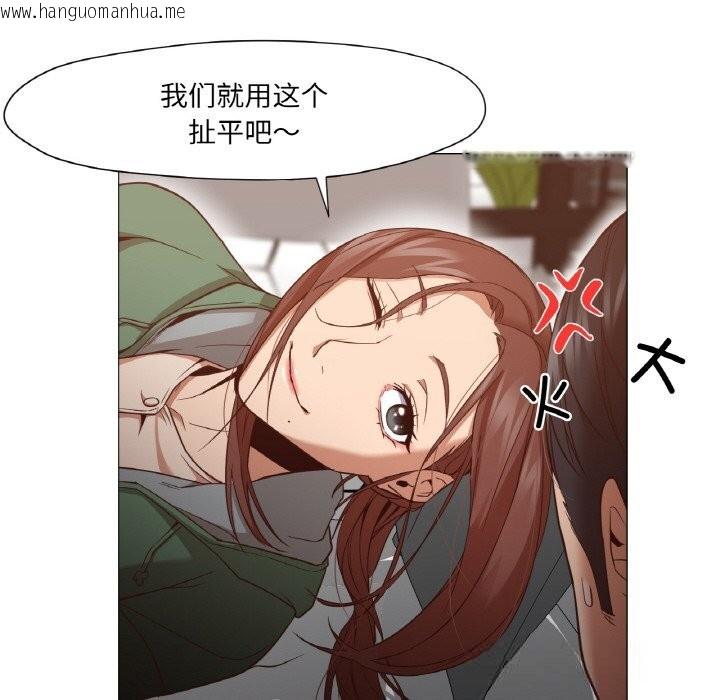韩国漫画换身恋人韩漫_换身恋人-第9话在线免费阅读-韩国漫画-第76张图片
