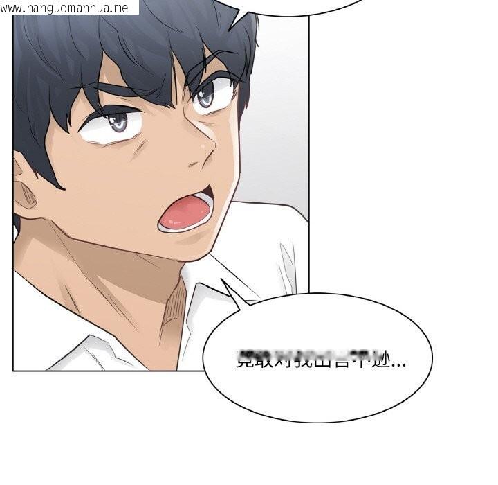 韩国漫画轻触!-解除封印韩漫_轻触!-解除封印-第22话在线免费阅读-韩国漫画-第57张图片