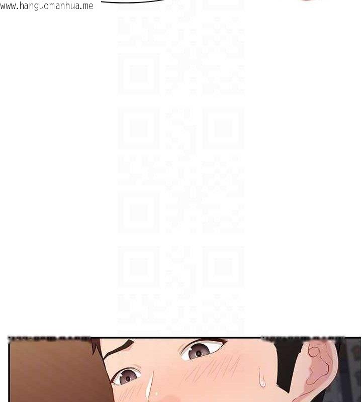 韩国漫画报告女班长:一根突起韩漫_报告女班长:一根突起-第16话-快点放进来…在线免费阅读-韩国漫画-第78张图片