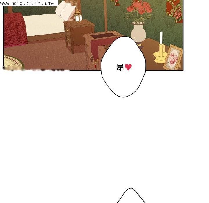 韩国漫画吉赛儿之血韩漫_吉赛儿之血-第14话在线免费阅读-韩国漫画-第43张图片