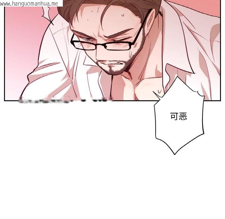 韩国漫画吉赛儿之血韩漫_吉赛儿之血-第14话在线免费阅读-韩国漫画-第50张图片