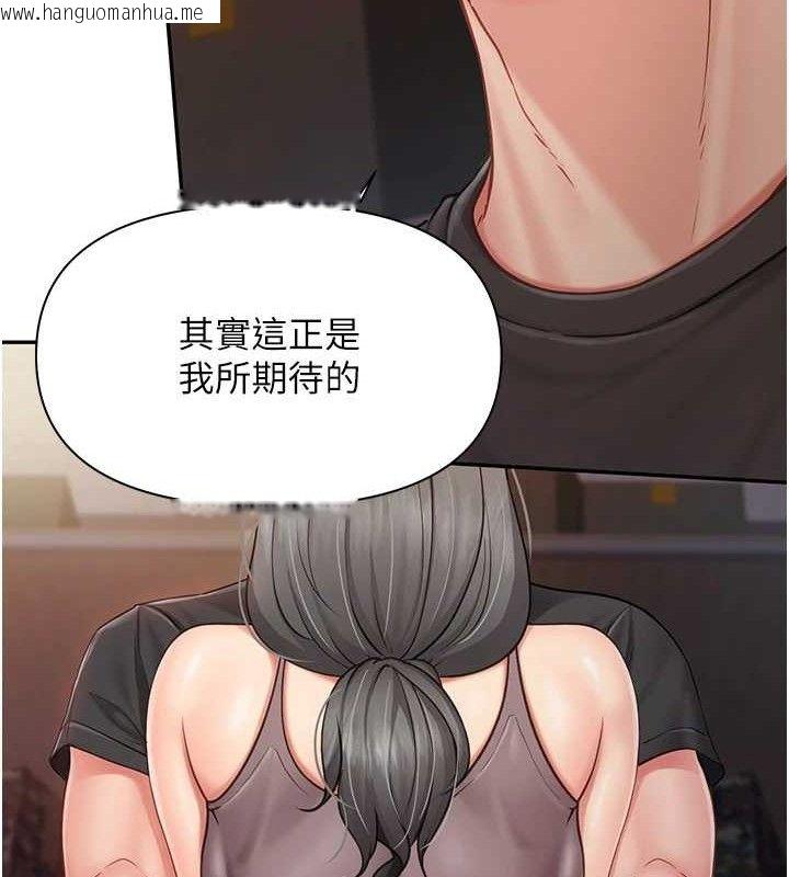 韩国漫画报告女班长:一根突起韩漫_报告女班长:一根突起-第16话-快点放进来…在线免费阅读-韩国漫画-第66张图片