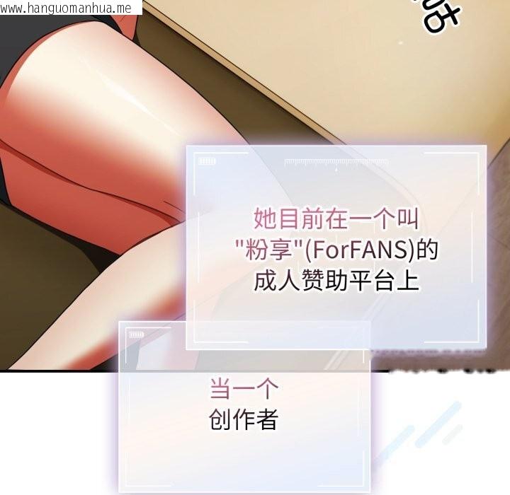 韩国漫画硬也要拍完韩漫_硬也要拍完-第1话在线免费阅读-韩国漫画-第34张图片