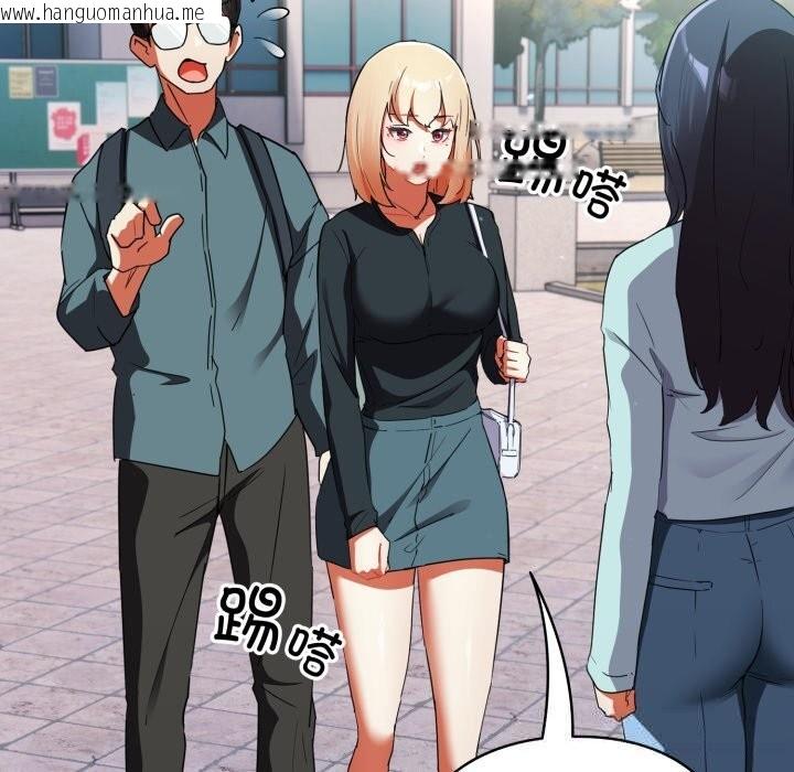 韩国漫画硬也要拍完韩漫_硬也要拍完-第1话在线免费阅读-韩国漫画-第292张图片
