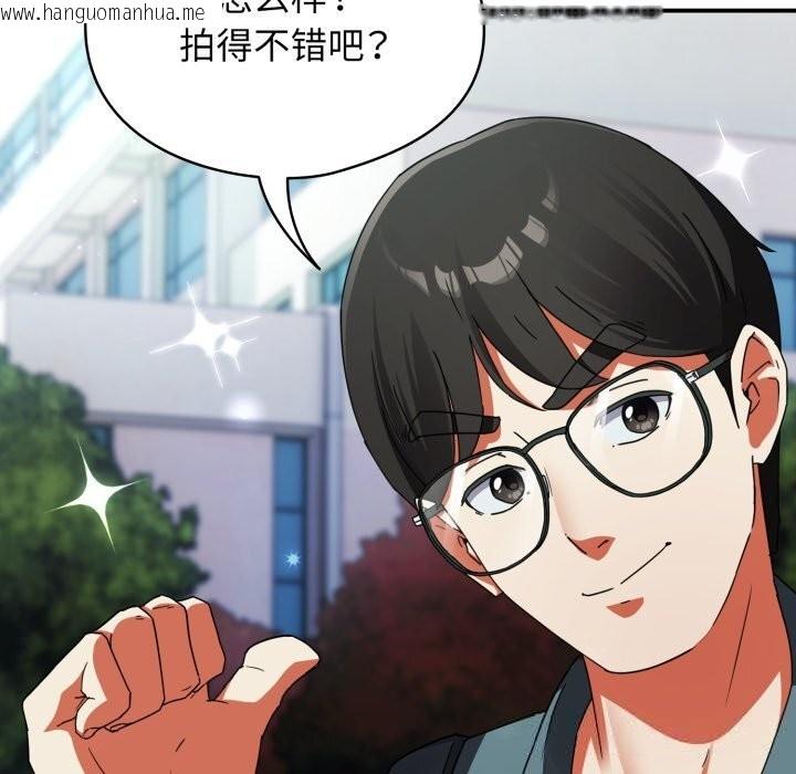 韩国漫画硬也要拍完韩漫_硬也要拍完-第1话在线免费阅读-韩国漫画-第249张图片