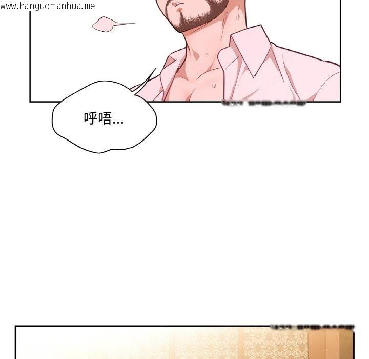 韩国漫画吉赛儿之血韩漫_吉赛儿之血-第14话在线免费阅读-韩国漫画-第64张图片
