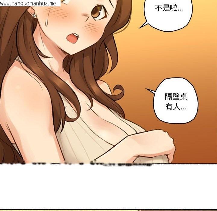 韩国漫画难以置信的故事！韩漫_难以置信的故事！-第6话在线免费阅读-韩国漫画-第74张图片