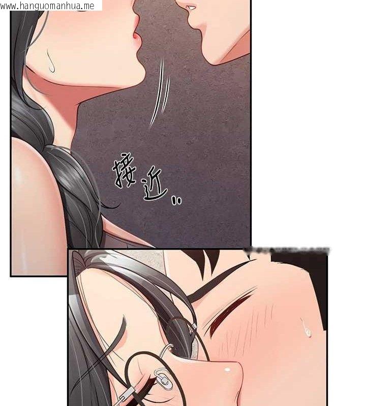 韩国漫画报告女班长:一根突起韩漫_报告女班长:一根突起-第16话-快点放进来…在线免费阅读-韩国漫画-第53张图片
