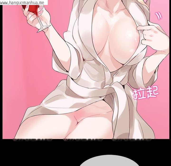 韩国漫画无与伦比的日常韩漫_无与伦比的日常-第18话在线免费阅读-韩国漫画-第71张图片
