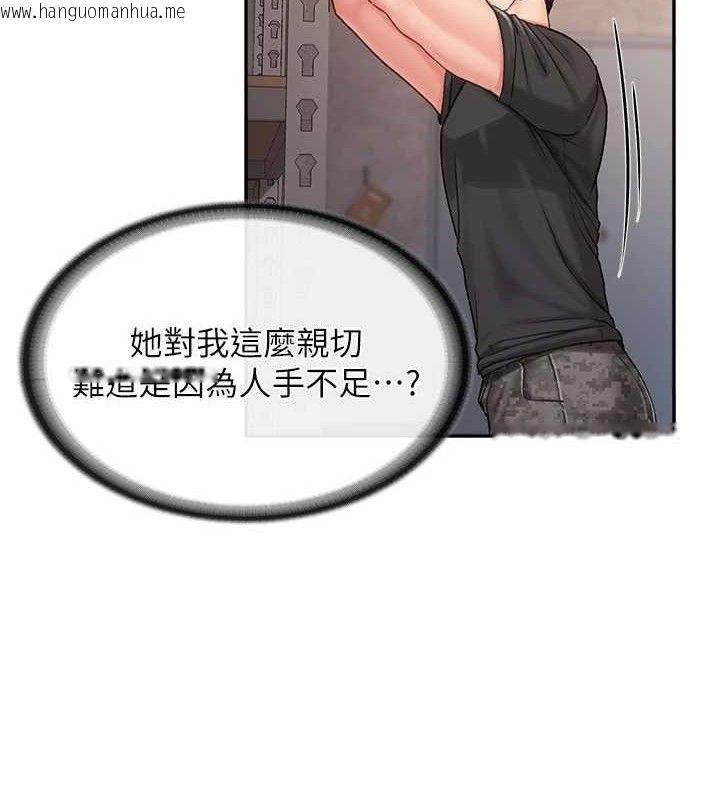 韩国漫画报告女班长:一根突起韩漫_报告女班长:一根突起-第16话-快点放进来…在线免费阅读-韩国漫画-第5张图片