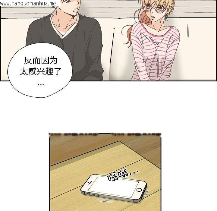 韩国漫画纯洁之罪韩漫_纯洁之罪-第17话在线免费阅读-韩国漫画-第69张图片