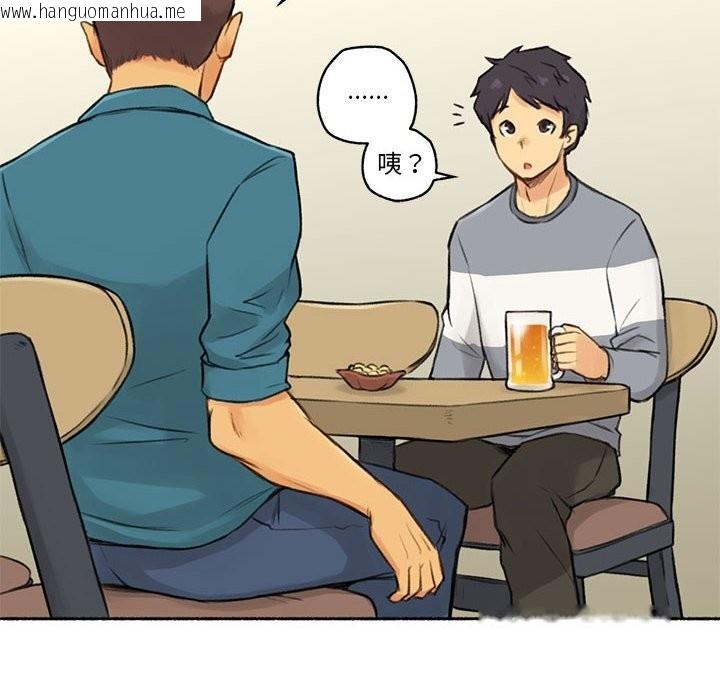 韩国漫画难以置信的故事！韩漫_难以置信的故事！-第6话在线免费阅读-韩国漫画-第16张图片