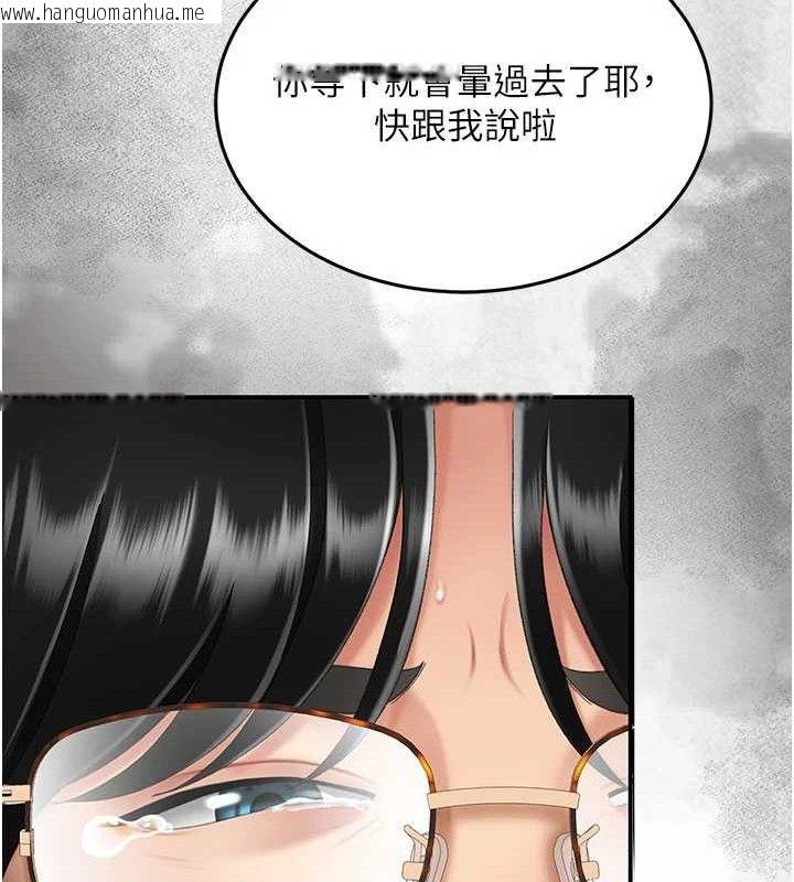 韩国漫画复仇母女丼韩漫_复仇母女丼-第117话-优秀的家族史在线免费阅读-韩国漫画-第128张图片