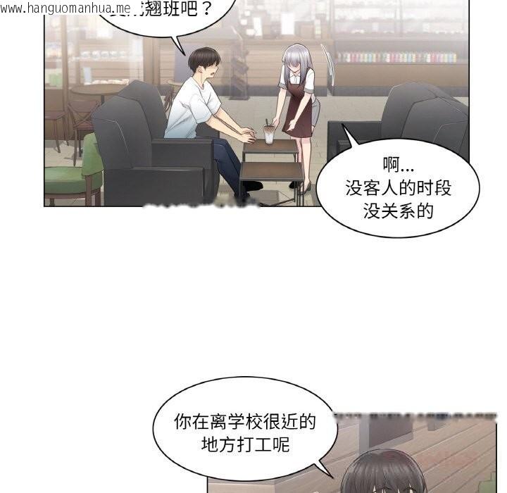 韩国漫画轻触!-解除封印韩漫_轻触!-解除封印-第22话在线免费阅读-韩国漫画-第14张图片
