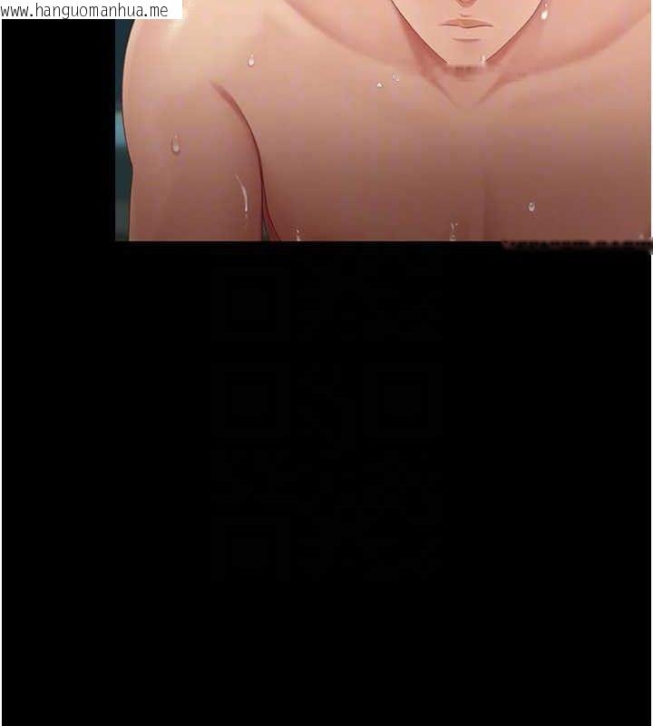 韩国漫画复仇母女丼韩漫_复仇母女丼-第117话-优秀的家族史在线免费阅读-韩国漫画-第88张图片