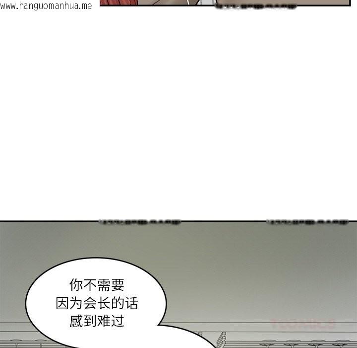 韩国漫画财阀家的女婿韩漫_财阀家的女婿-第43话在线免费阅读-韩国漫画-第147张图片