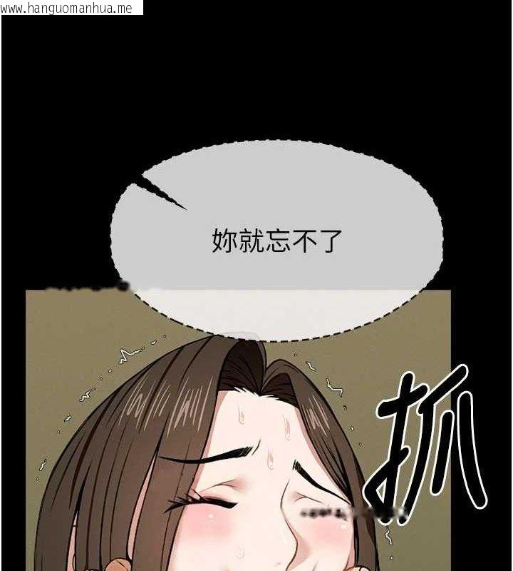 韩国漫画尸变家园:以身相许韩漫_尸变家园:以身相许-第7话-妳其实很想要吧?在线免费阅读-韩国漫画-第7张图片