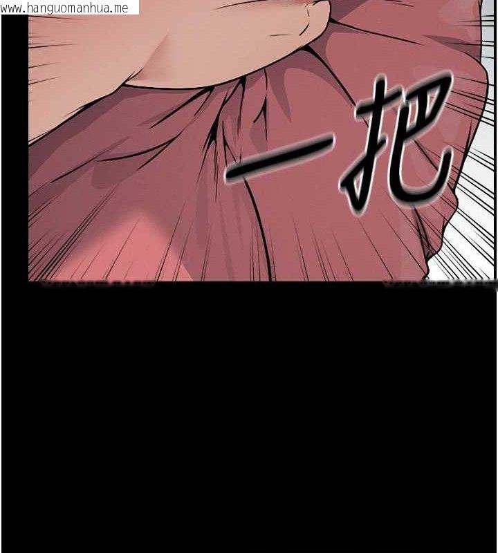 韩国漫画尸变家园:以身相许韩漫_尸变家园:以身相许-第7话-妳其实很想要吧?在线免费阅读-韩国漫画-第33张图片