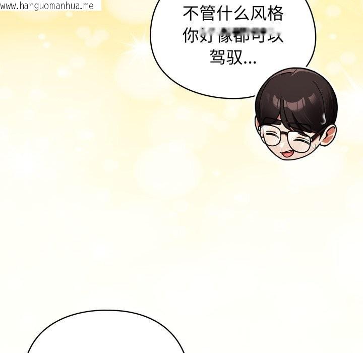韩国漫画硬也要拍完韩漫_硬也要拍完-第2话在线免费阅读-韩国漫画-第75张图片