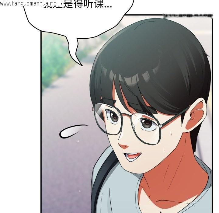 韩国漫画硬也要拍完韩漫_硬也要拍完-第2话在线免费阅读-韩国漫画-第83张图片