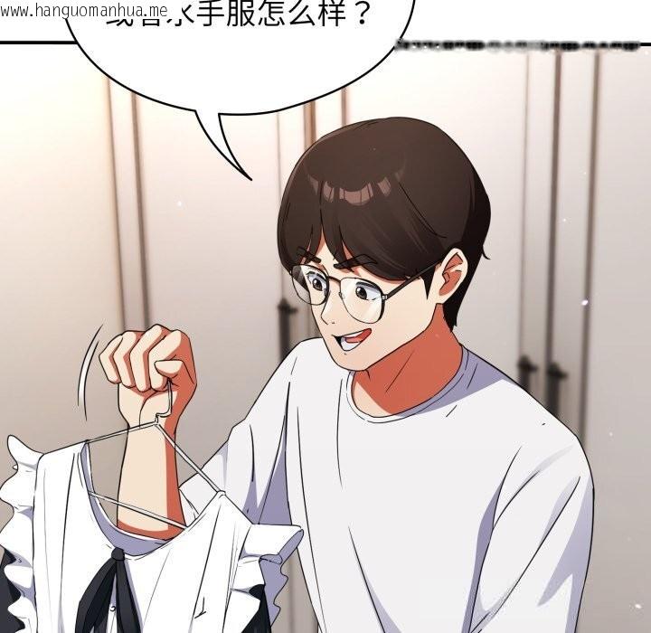 韩国漫画硬也要拍完韩漫_硬也要拍完-第1话在线免费阅读-韩国漫画-第95张图片