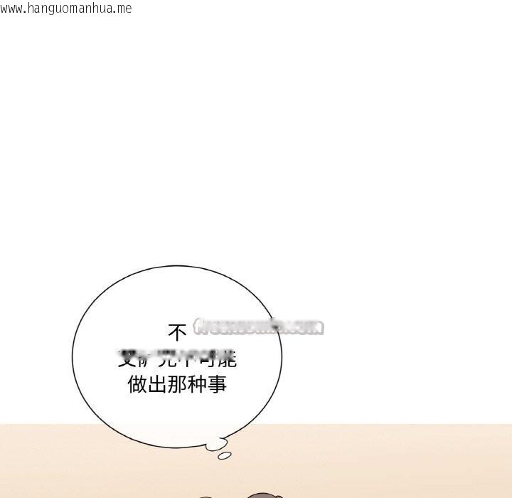 韩国漫画吉赛儿之血韩漫_吉赛儿之血-第14话在线免费阅读-韩国漫画-第126张图片