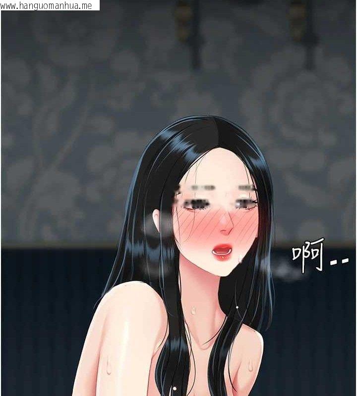 韩国漫画复仇母女丼韩漫_复仇母女丼-第117话-优秀的家族史在线免费阅读-韩国漫画-第172张图片