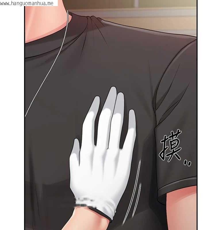 韩国漫画报告女班长:一根突起韩漫_报告女班长:一根突起-第16话-快点放进来…在线免费阅读-韩国漫画-第47张图片