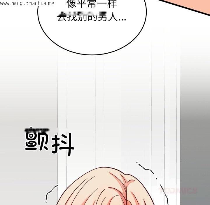韩国漫画少爷的替身韩漫_少爷的替身-第15话在线免费阅读-韩国漫画-第174张图片