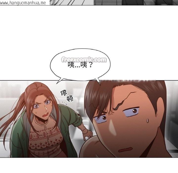 韩国漫画换身恋人韩漫_换身恋人-第9话在线免费阅读-韩国漫画-第83张图片