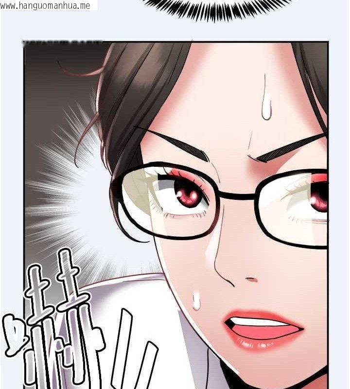 韩国漫画大凤村妇女会韩漫_大凤村妇女会-第11话-深喉咙降温法在线免费阅读-韩国漫画-第64张图片