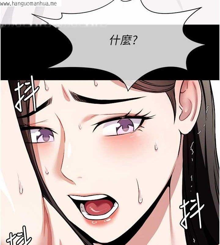 韩国漫画尸变家园:以身相许韩漫_尸变家园:以身相许-第7话-妳其实很想要吧?在线免费阅读-韩国漫画-第107张图片