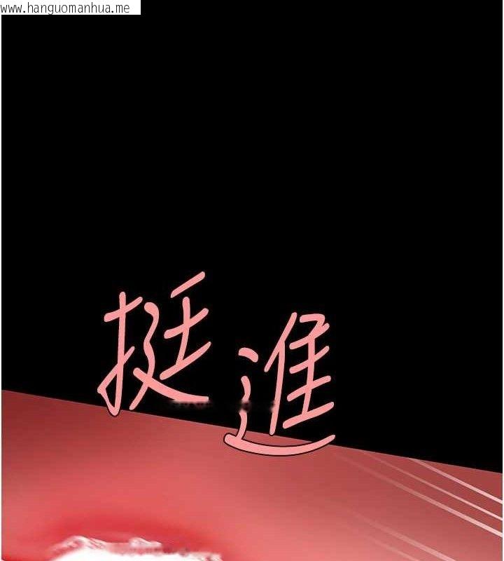 韩国漫画复仇母女丼韩漫_复仇母女丼-第117话-优秀的家族史在线免费阅读-韩国漫画-第16张图片