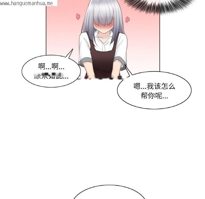 韩国漫画轻触!-解除封印韩漫_轻触!-解除封印-第22话在线免费阅读-韩国漫画-第21张图片