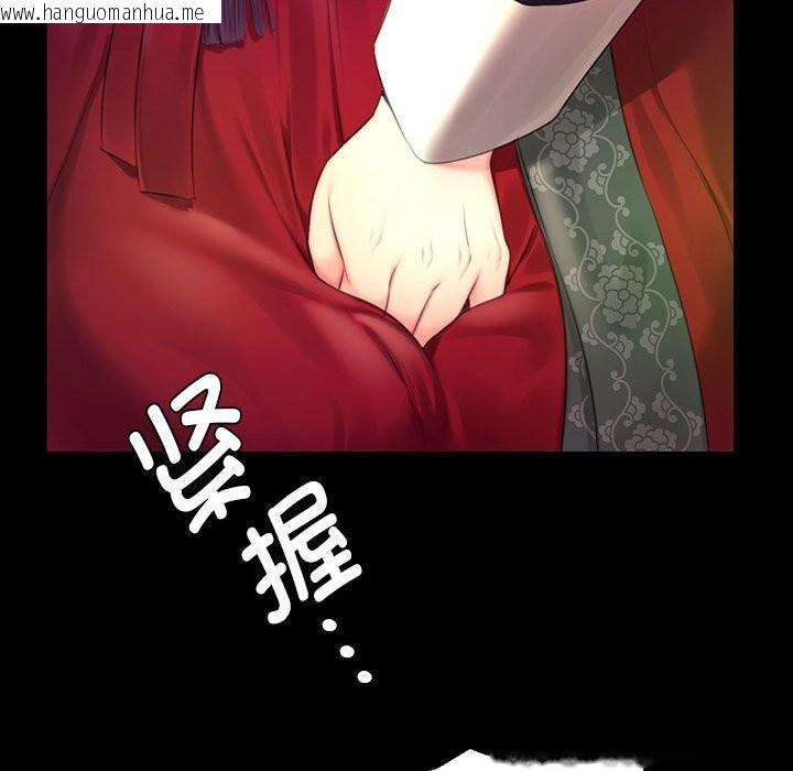韩国漫画小姐韩漫_小姐-第84话在线免费阅读-韩国漫画-第121张图片