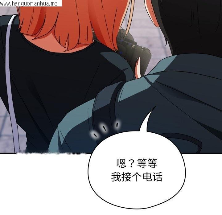 韩国漫画硬也要拍完韩漫_硬也要拍完-第1话在线免费阅读-韩国漫画-第254张图片