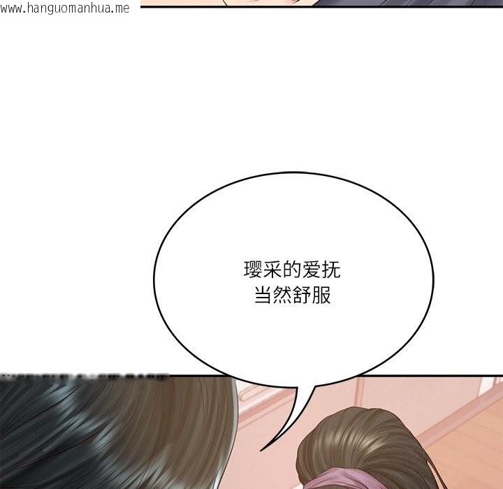 韩国漫画财阀家的女婿韩漫_财阀家的女婿-第43话在线免费阅读-韩国漫画-第29张图片