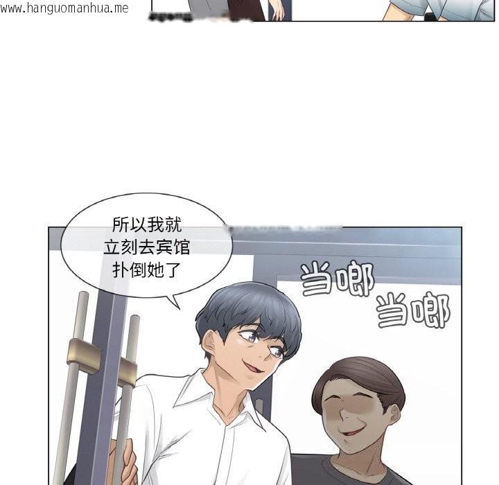 韩国漫画轻触!-解除封印韩漫_轻触!-解除封印-第22话在线免费阅读-韩国漫画-第37张图片