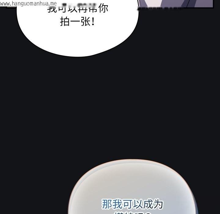 韩国漫画硬也要拍完韩漫_硬也要拍完-第1话在线免费阅读-韩国漫画-第212张图片