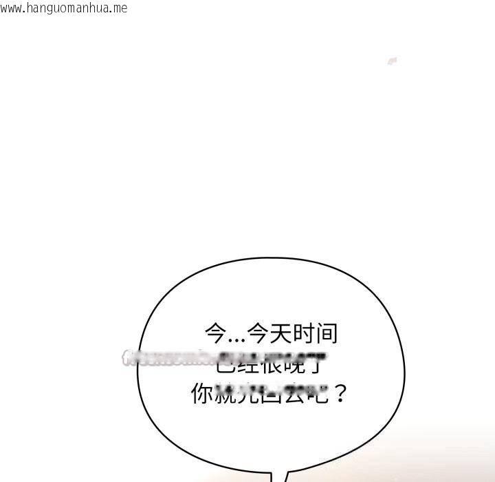 韩国漫画硬也要拍完韩漫_硬也要拍完-第3话在线免费阅读-韩国漫画-第84张图片